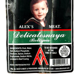 Alex’s Meat – Delicate Bologna, 2 Chunks, 1 lb